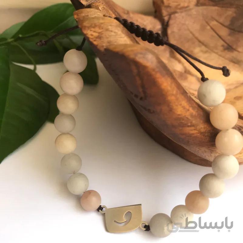 دستبند حرف و
