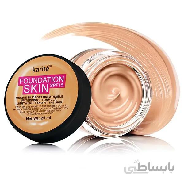 کرم پودر کاسه ای کاریته (Karite Foundation Skin SPF 15)