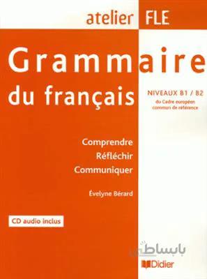 کتاب Grammaire du francais niveaux B1 – B2 – Comprendre Reflechir Communiquer