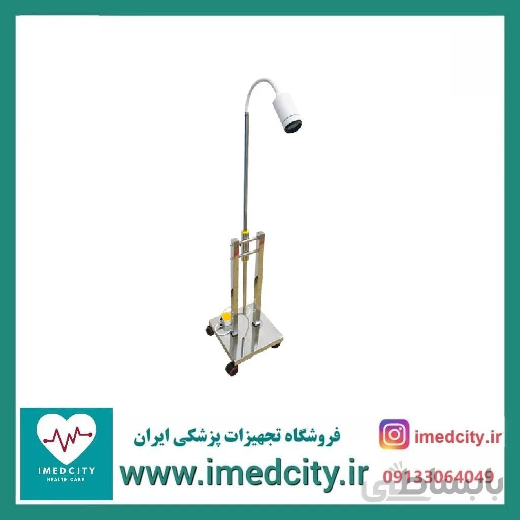 چراغ معاينه پايه دار تابش انوار