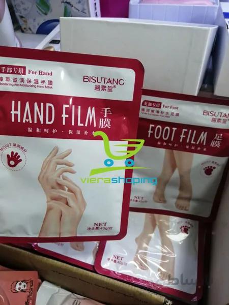 ماسک نرم کننده دست و پا HAND,FOOT BISUTANG
