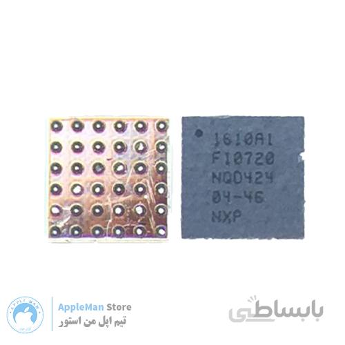 1610A1 آی سی شارژ U2 آیفون 5s