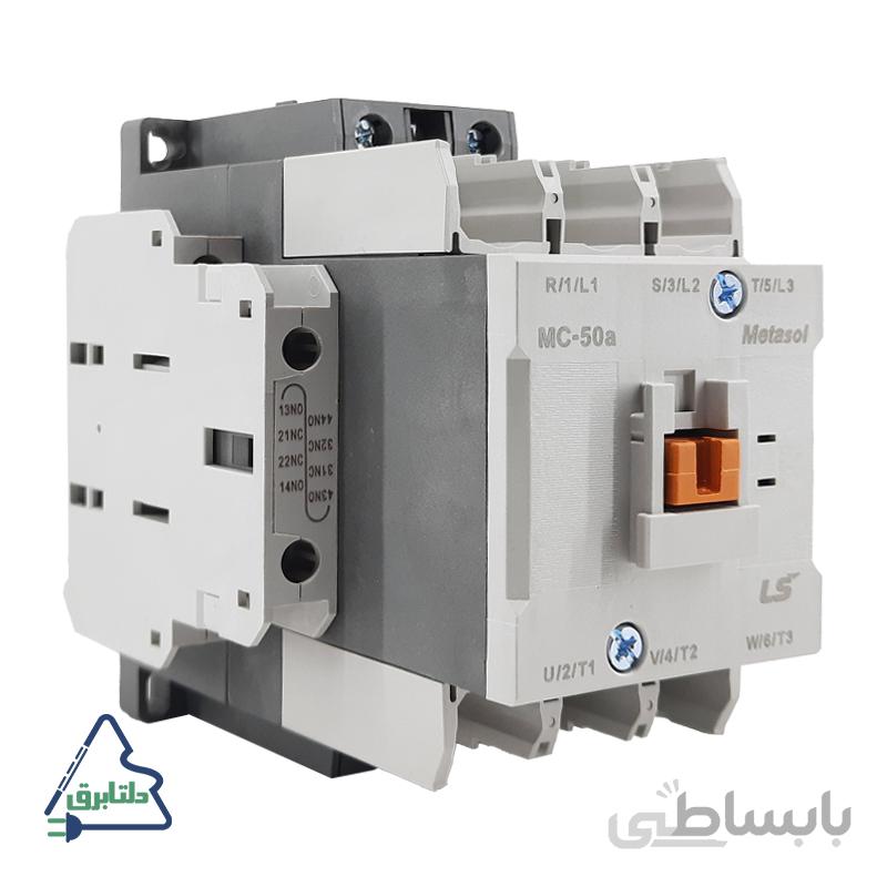 کنتاکتور ۵۰ آمپر LS متاسول MC-50a