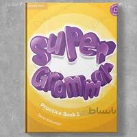 Super Grammar 5