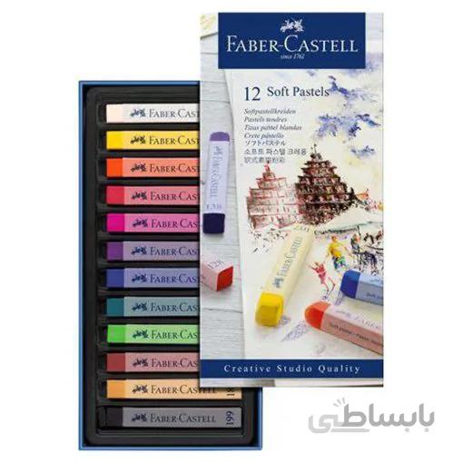 پاستل گچی 12 رنگ فابرکستل