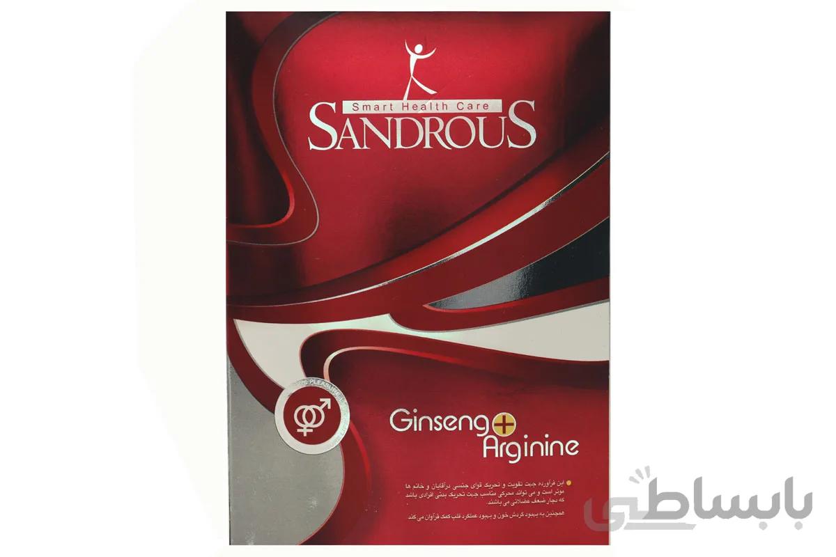كپسول جینسینگ آرژنین 45 عددی سندروس ا Sandrous Ginseng Arginine Caps