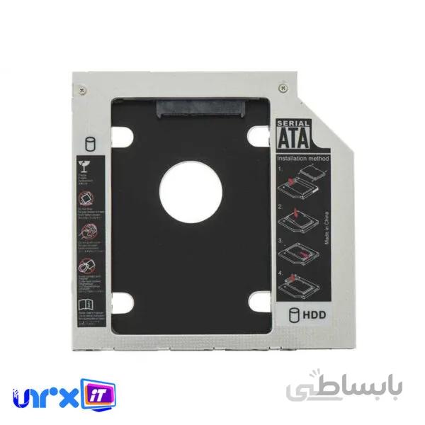 تبدیل دی وی دی به هارد درایو داخلی لپ تاپ کدی9.5 میلیمتر (اسلیم) ا Secondary HDD Caddy replacement 9.5mm slim
