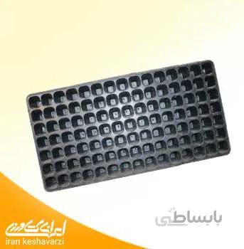 سینی نشاء یا سینی کشت 105 حفره ای ایرانی