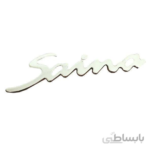 آرم خودرو مدل A-SAi-012