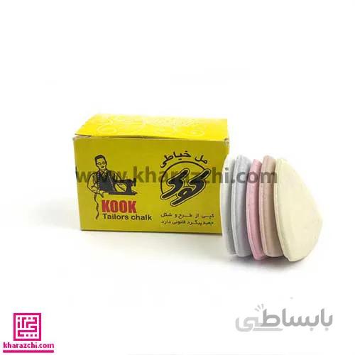 مل یا صابون خیاطی کوک