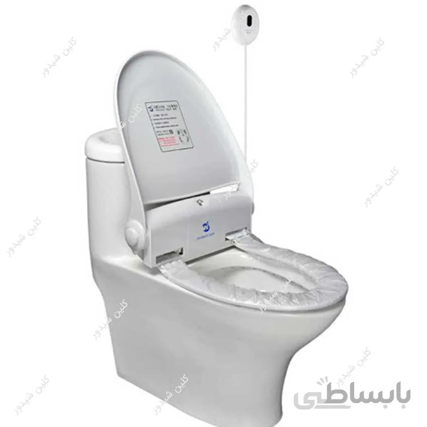 دستگاه رول اتوماتیک سرویس فرنگی Golden shidor درب دار ns100c