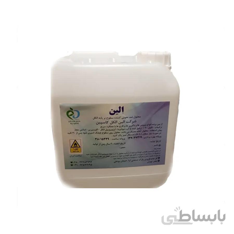 محلول ضد عفونی کننده سطوح الین بر پایه الکل ۳.۵ لیتری