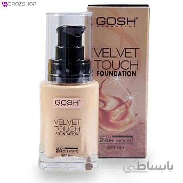 کرم پودر گاش اصلی GOSH شماره 402