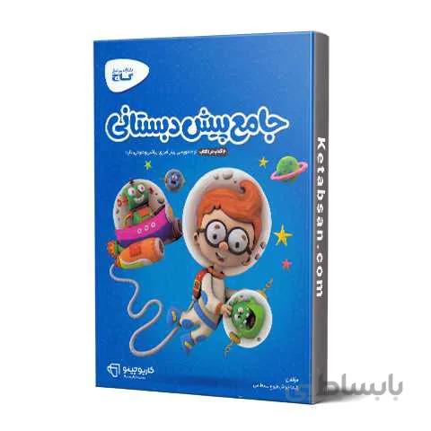 کارپوچینو جامع پیش دبستانی گاج