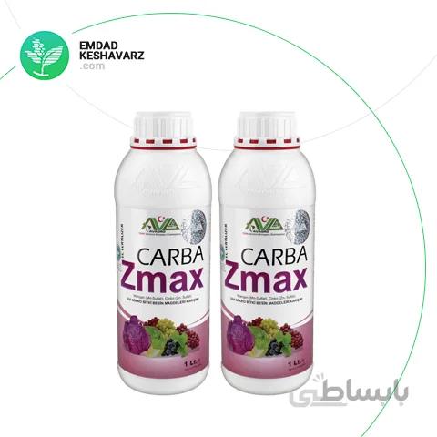 کود کاربا زیمکس (Carba Zmax) (کود مایع روی و منگنز) 1 لیتری آواگرو ترکیه
