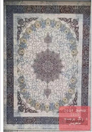 فرش ماهریس وینتیج 2024 ا mahris-mahtab-k
