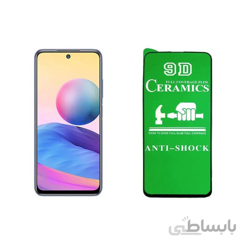محافظ صفحه نمایش مناسب برای گوشی شیایومی مدل REDMI Note 10 5G