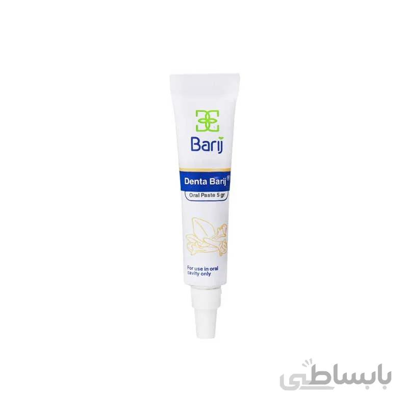 خمیر دهانی دنتا باریج اسانس 5 گرم ا Barij Essence Denta 5 gr