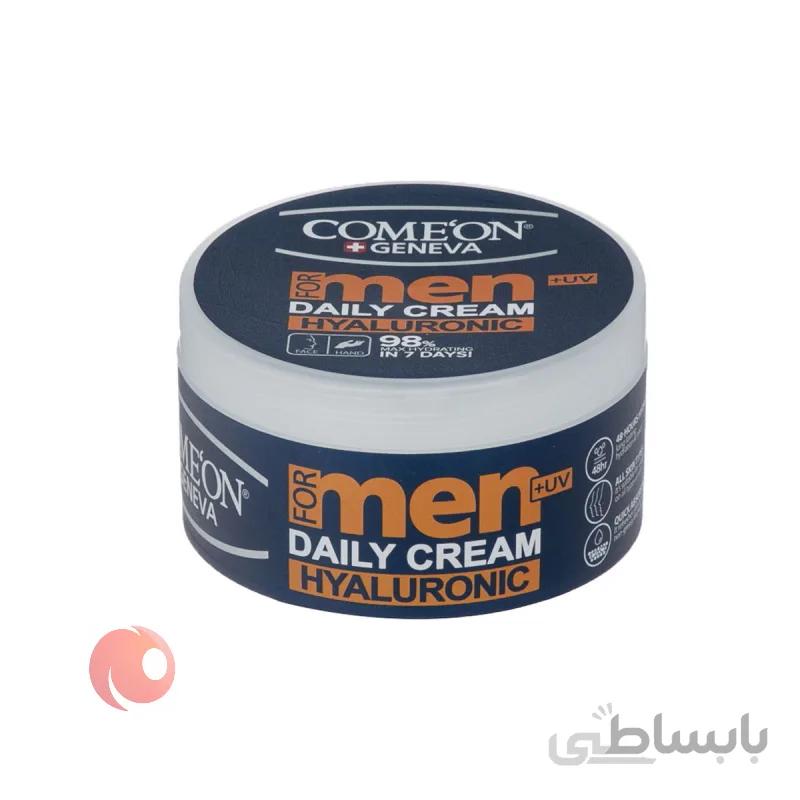 کرم مرطوب کننده کامان مدل M240 حجم 250 میلی لیتر ا Kaman moisturizing cream model M240 volume 250 ml