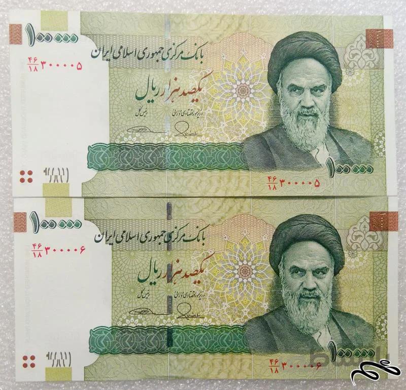 جفت اسکناس ۱۰ هزاری شماره عالی سوپر بانکی *** (۲۰)