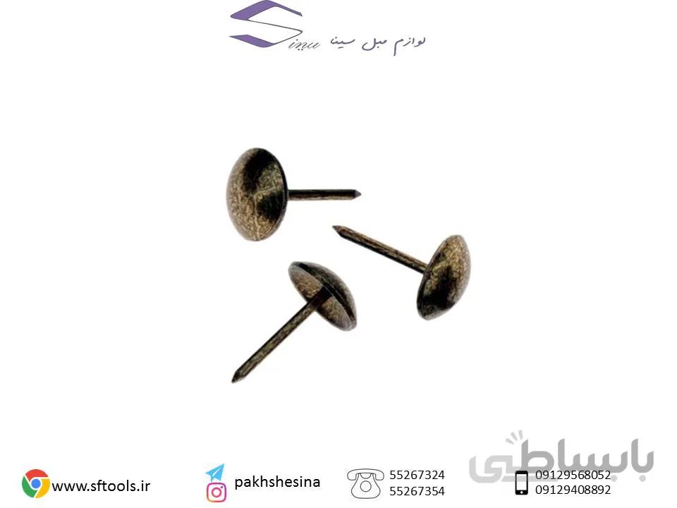 گل میخ مبلی