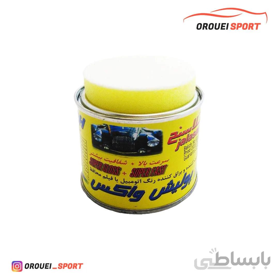 پولیش پرداخت و براق کننده رنگ خودرو جلاسنج
