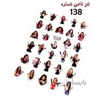 لنز ناخن D138
