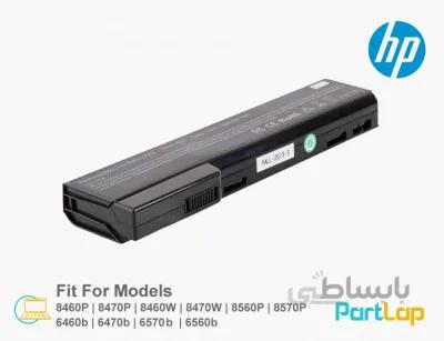 باتری لپ تاپ HP ProBook 6470b — تصویر 1