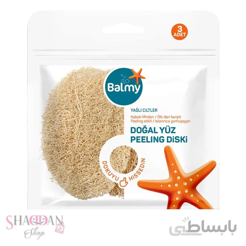 لیف لایه بردار لوفا پک 3 عددی