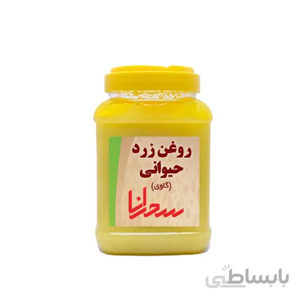 روغن زرد حیوانی (گاوی)- (ساری یاغ) 100 صدردصد طبیعی و خالص