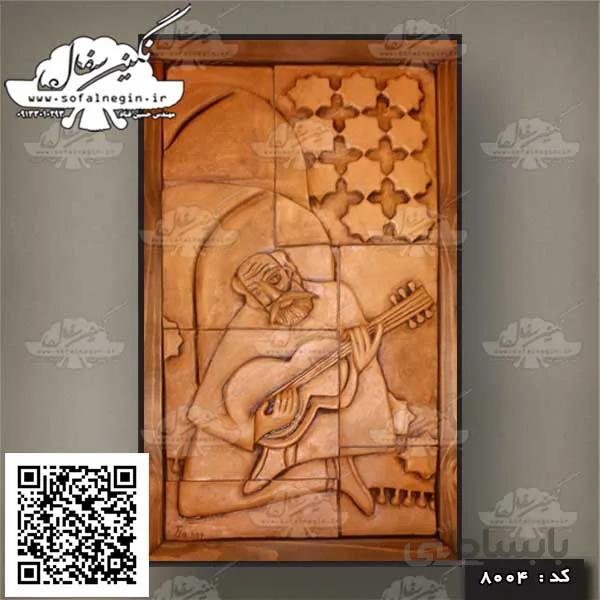 سفال نقش برجسته. کد:۸۰۰۴