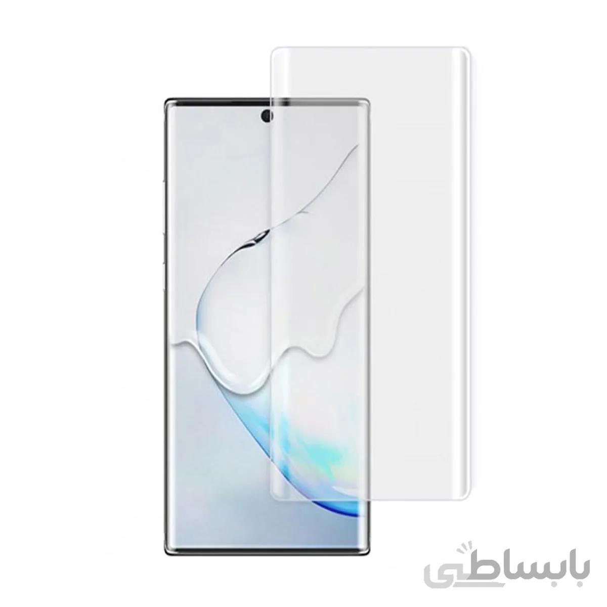 محافظ صفحه گلس uv مناسب samsung note 10