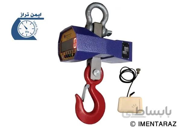 باسکول آویز دیجیتال