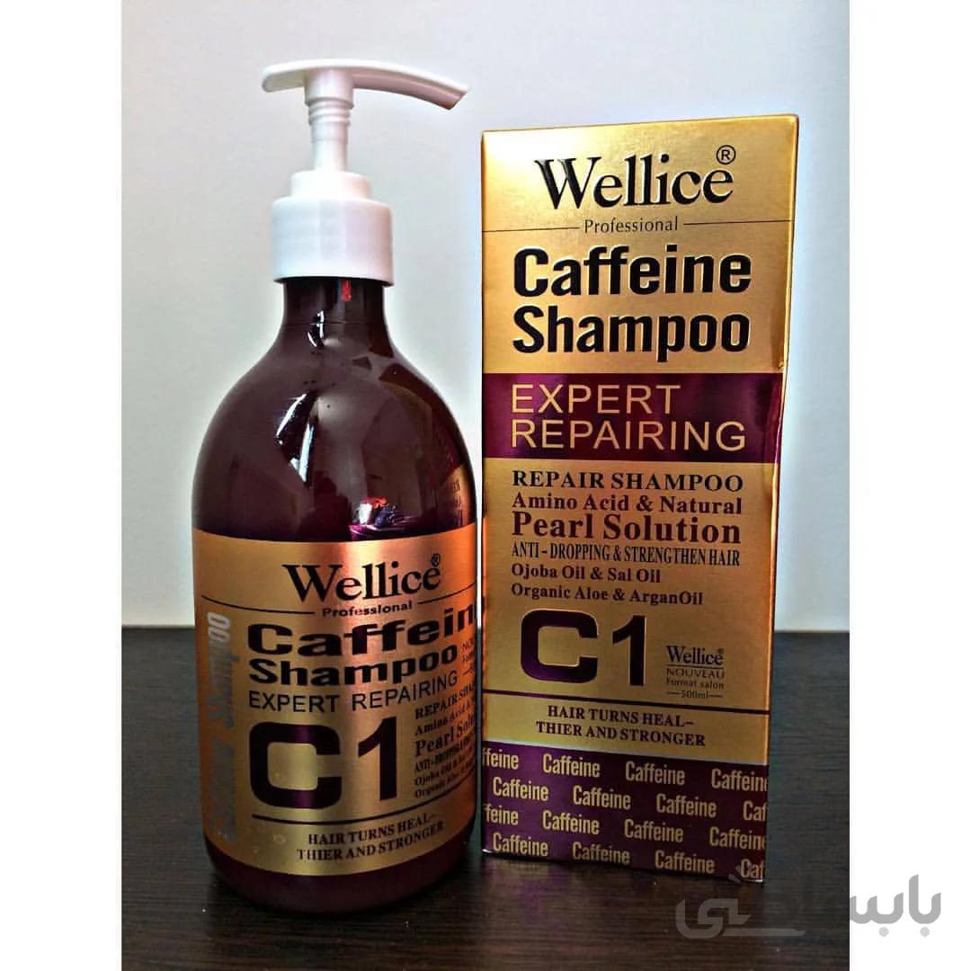 شامپو کافئینه wellice