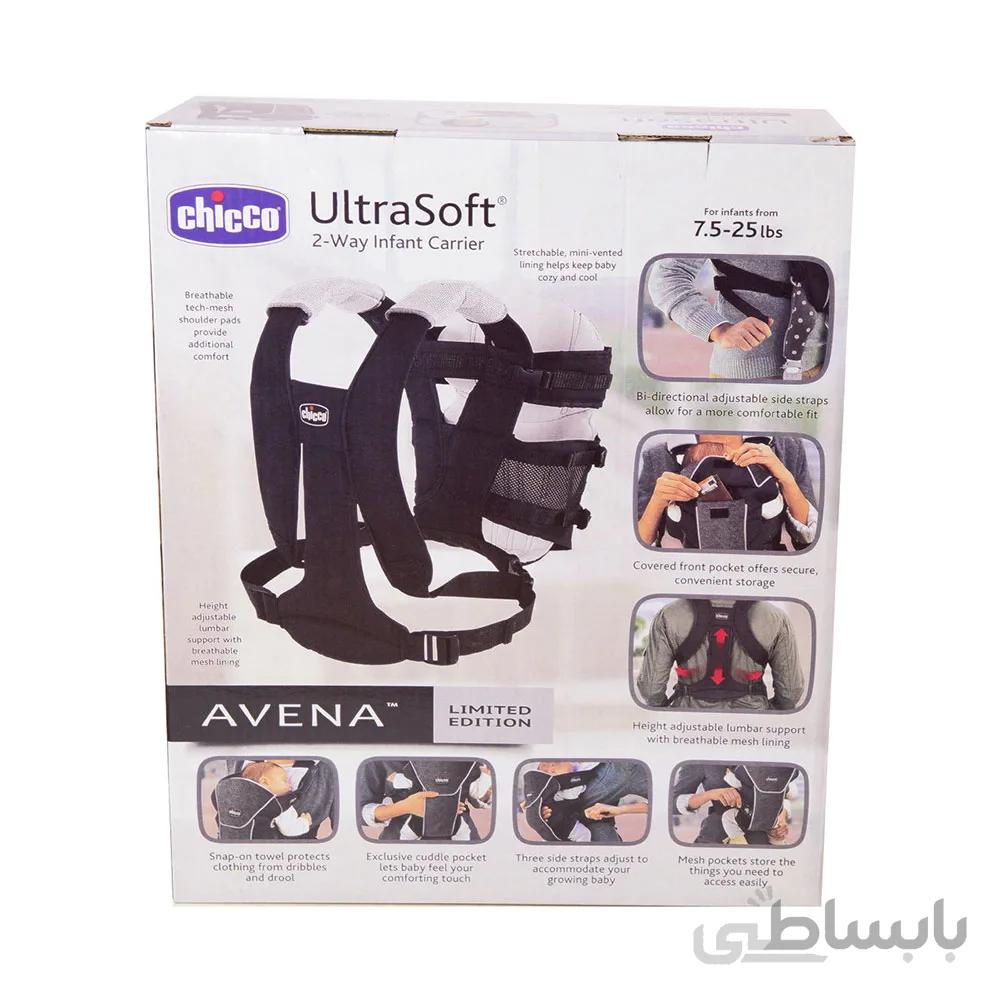 آغوشی نوزاد (آغوشگیر نوزاد) چیکو Chicco مدل Ultrasoft Avena طوسی
