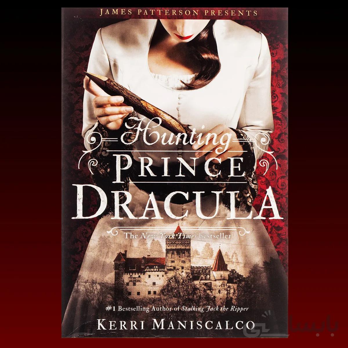 Hunting Prince Dracula vol.2 by Kerri Maniscalco