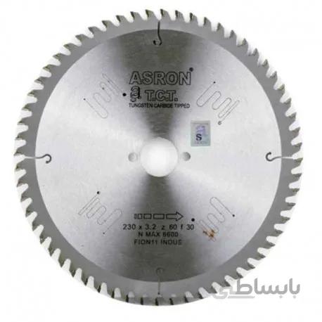 تیغ MDF بر آسرون سایز 250 میلی متر