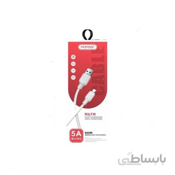 کابل شارژ نافومی میکرو مدل M67M