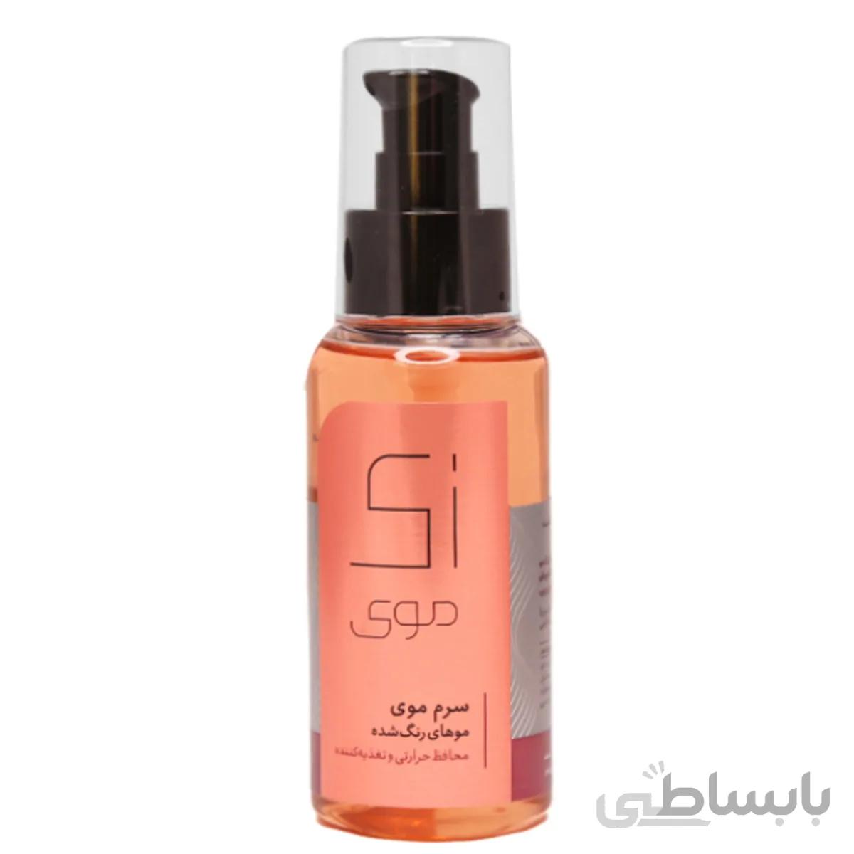 سرم مو مغذی زی موی مخصوص موهای رنگ شده حجم 100 میل ا Zi Moi Hair Serum For Colored Hair 100ml