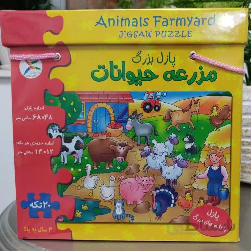 پازل بزرگ جعبه ای جنگل حیوانات اوای باران