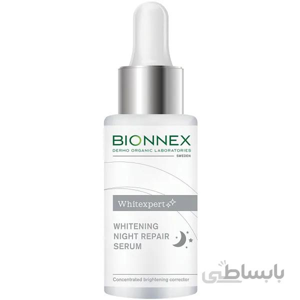 سرم شبانه ضد لک و روشن کننده بایونکس bionnex سری وایت اکسپرت Whitexpert حجم 30 میل