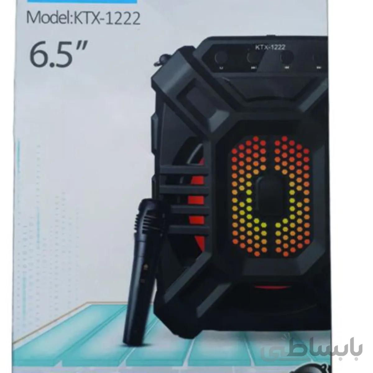 اسپیکر بلوتوثی قابل حمل مدل KTX-1222 (با هدیه و تخفیف ویژه)