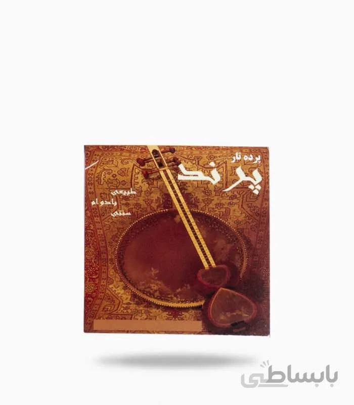 پرده تار پرند