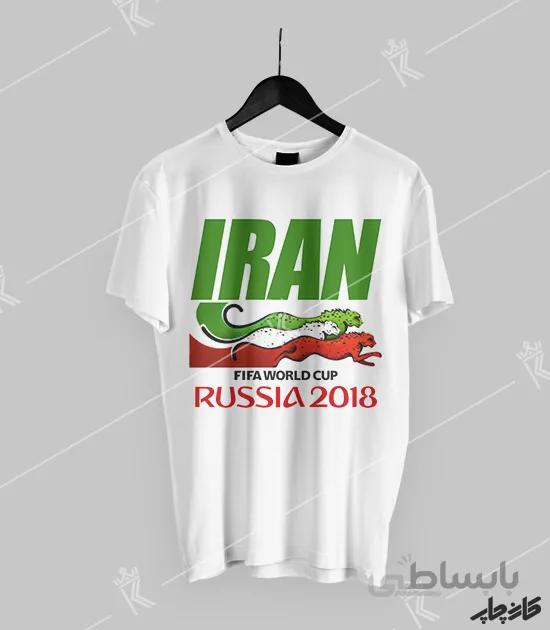 تیشرت تیم ملی ایران 2