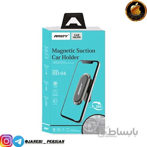 هولدر مغناطیسی ANSTY HD-04