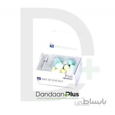 کیت مولت پلی گلاس مخصوص کامپوزیت Microdont- PoliGloss Composite Set