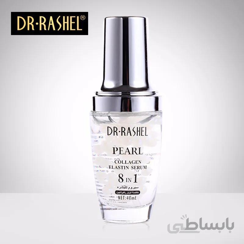 سرم ضد چروک و لیفت صورت مروارید دکترراشل
