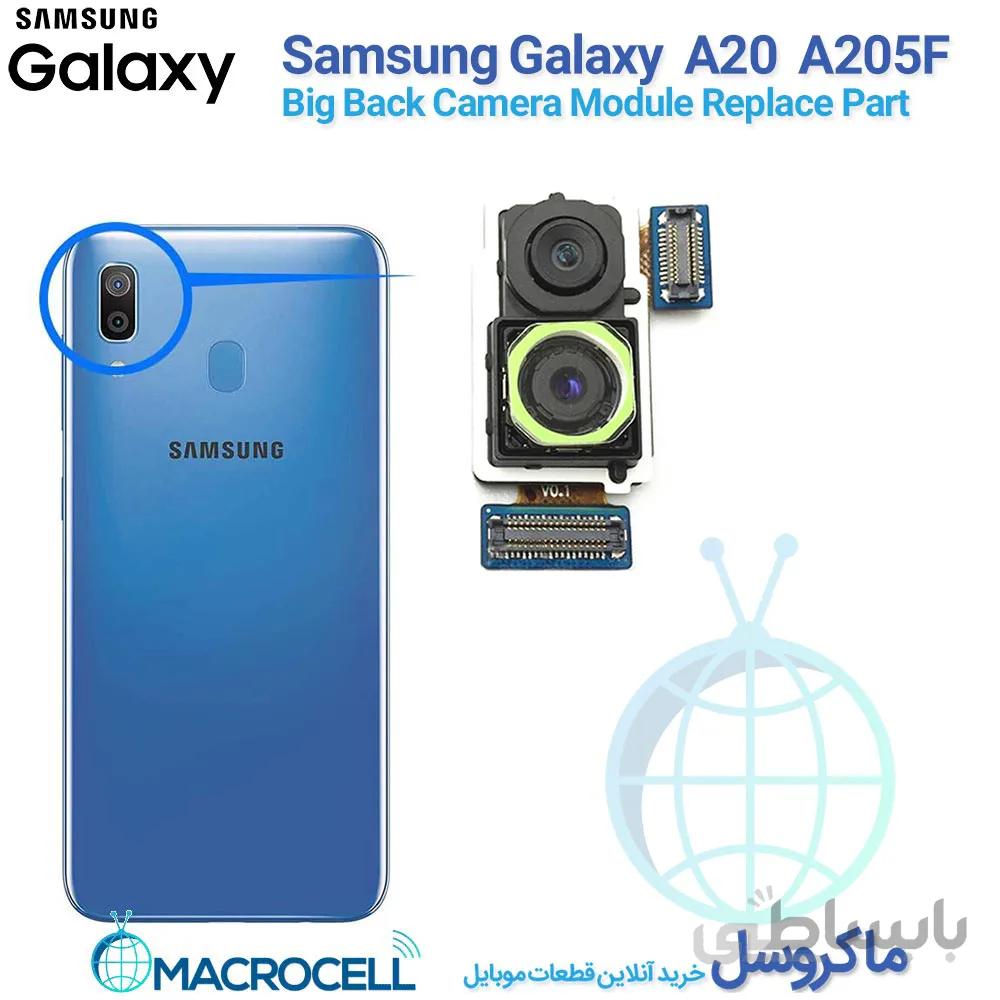 دوربین پشت سامسونگ samsung galaxy a20 a205f