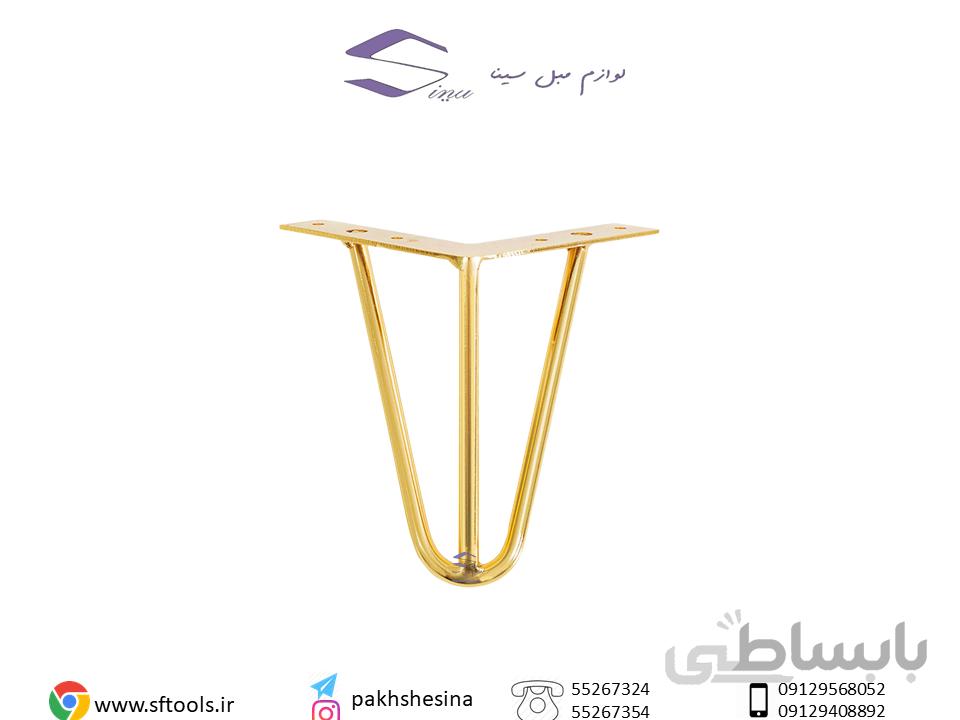 پایه مبلی فلزی v5