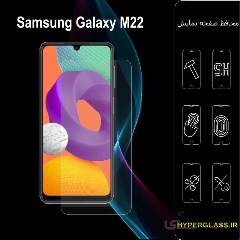 گلس گوشی سامسونگ m22